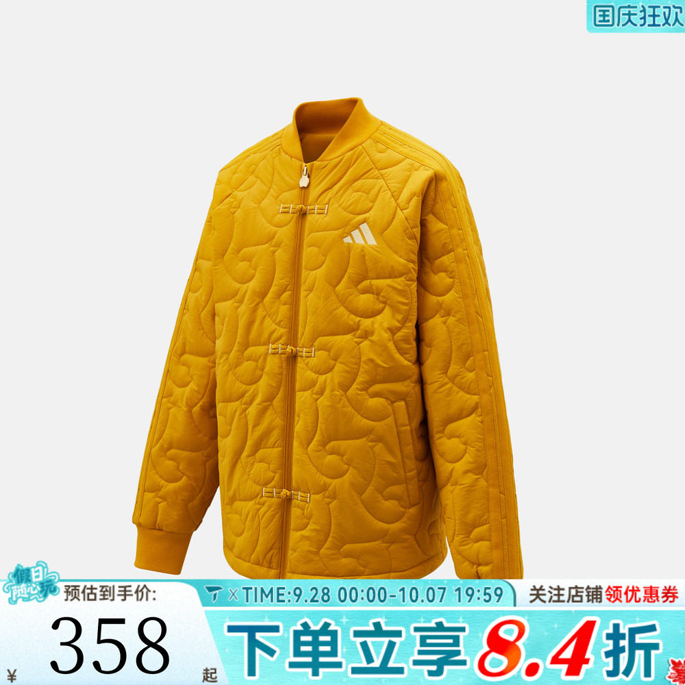 adidas阿迪达斯男大童新中式外套新年童装运动休闲棉服外套KV6913