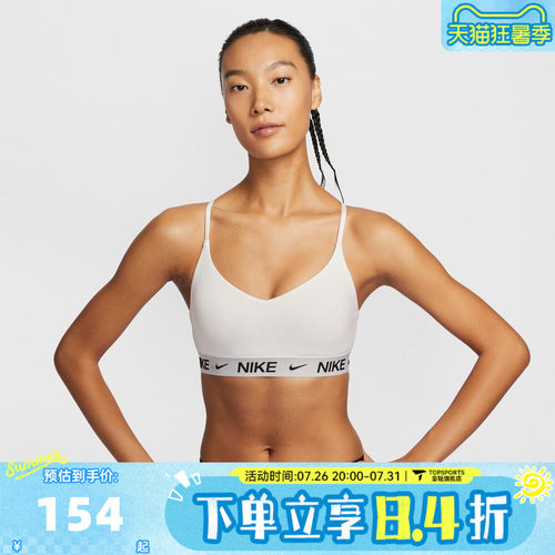 滔搏NIKE耐克女子INDYSPT BRABRA-LF运动健身BRA内衣FD1063-101