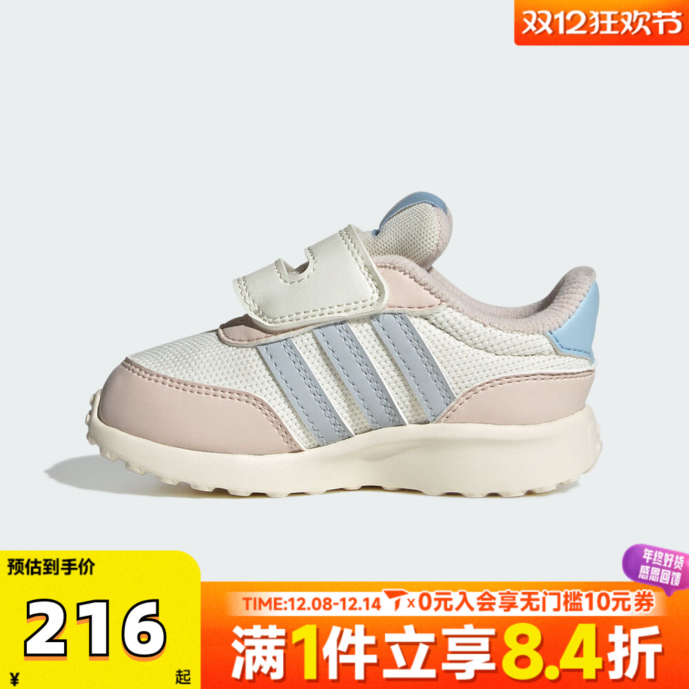 adidas阿迪达斯童鞋幼婴童学步0~4岁女童宝宝鞋男童休闲鞋JQ4509