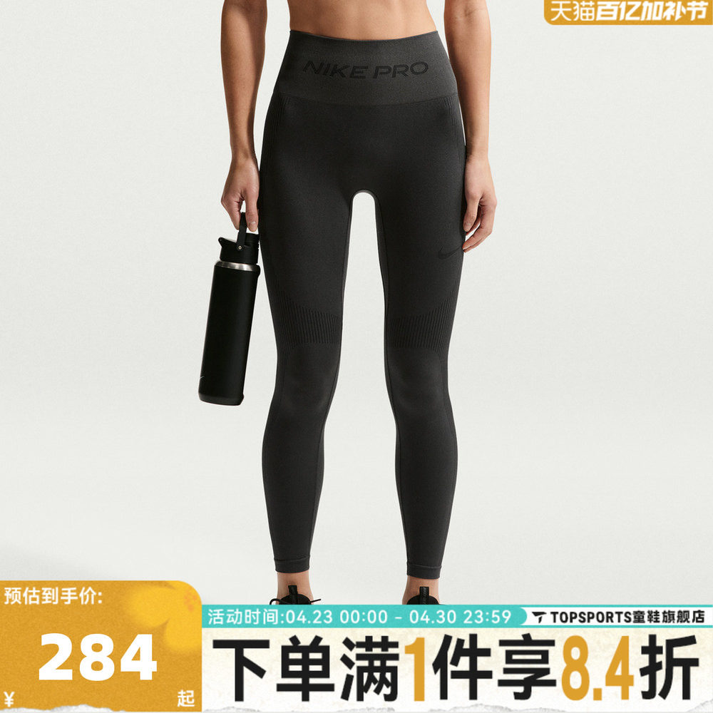 滔搏NIKE耐克女子AS W NP DF SMLS 运动训练紧身长裤IF1209-070