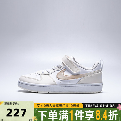 NIKE耐克小童COURT BOROUGH LOW BBALL (PS)运动休闲鞋IR5463-100