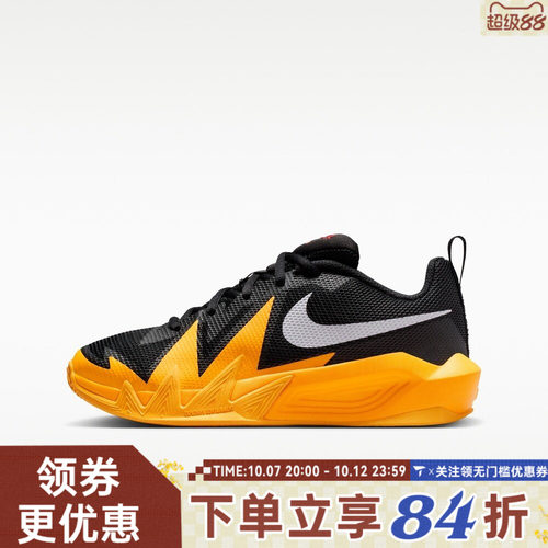 NIKE耐克大童NIKE S.T. DYNAMITE (GS)运动训练篮球鞋IH2308-007