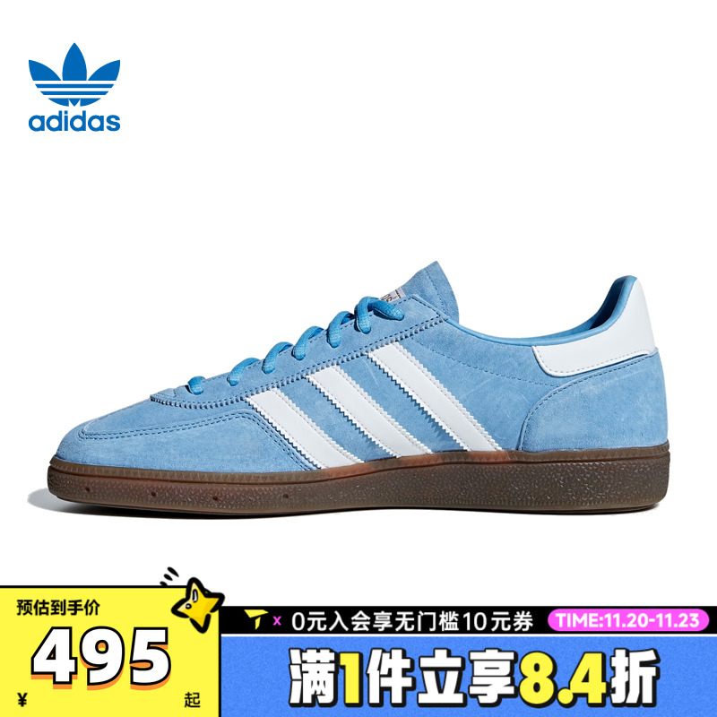 阿迪达斯三叶草中性HANDBALL SPEZIALORI-CLASSIC休闲鞋BD7632