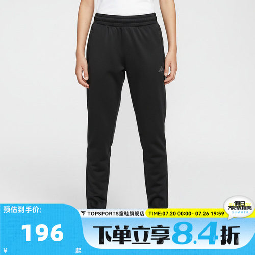 adidas阿迪达斯男大童JK PE KN PANTS运动休闲裤KG5988