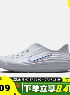 NIKE耐克女子WMNS REACTX REJUVEN8运动凉鞋HV5062-003