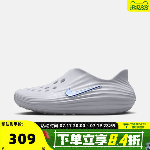NIKE耐克女子WMNS REACTX REJUVEN8运动凉鞋HV5062-003