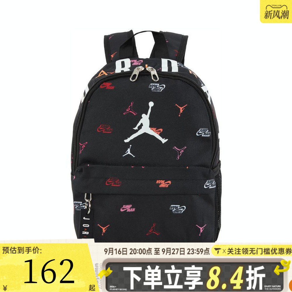 NIKE耐克儿童运动休闲双肩包JD2213008TD-005-K5T