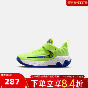 NIKE耐克小童GIANNIS IMMORTALITY 4 SE(PS)运动休闲鞋IQ0819-700
