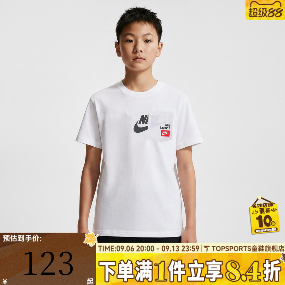 NIKE耐克大童夏新款印花logo胸前口袋运动休闲短袖T恤IO2030-100