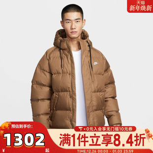 650运动休闲羽绒服IB2974 PARKA 235 CLUB NIKE耐克男子TF