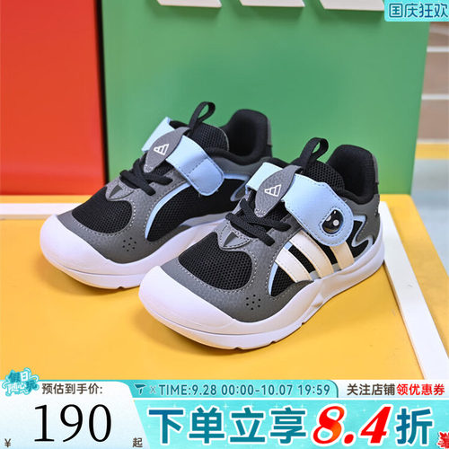 adidas阿迪达斯男婴童FLEXIFIN I「抱抱鲨」宝宝鞋休闲鞋KZ7135