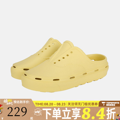 VANS范斯男女Authentic Foam Mule运动休闲拖鞋VN000E7QFLN