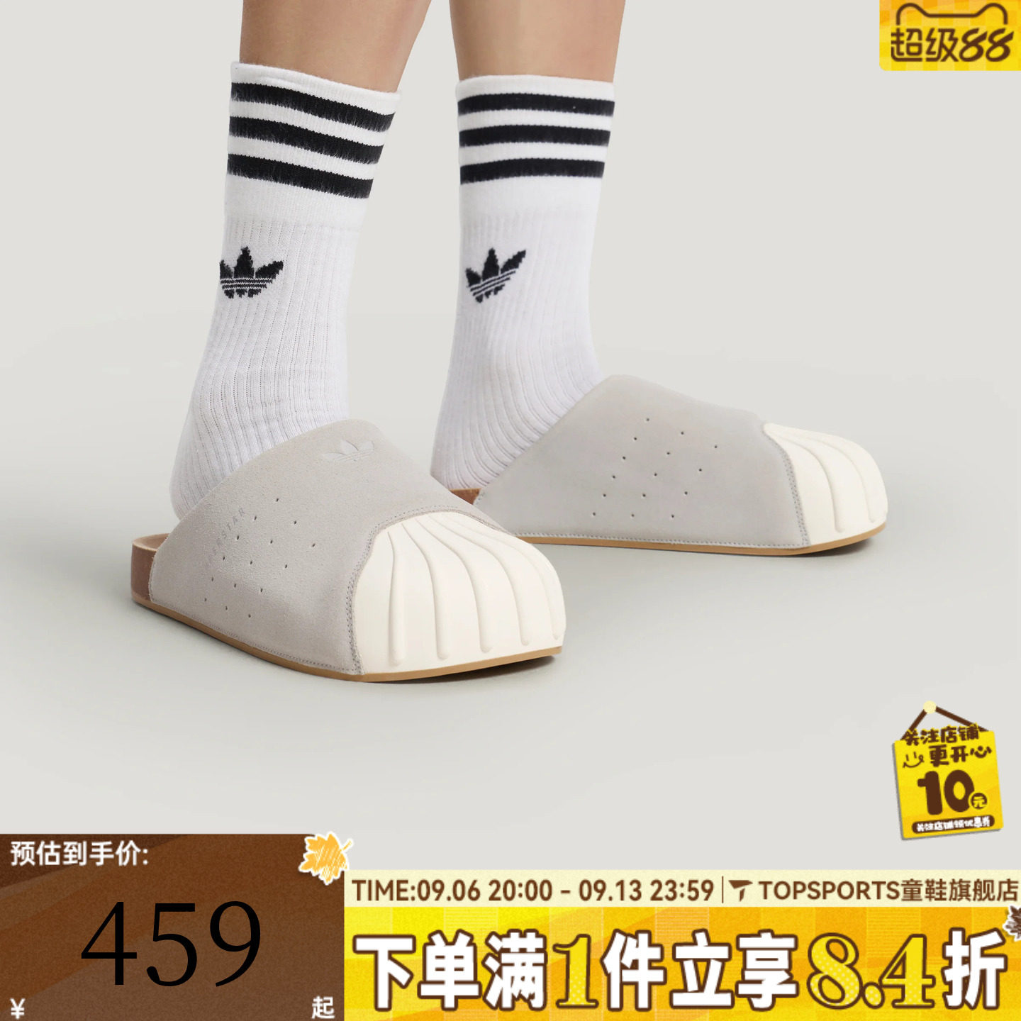 adidas阿迪达斯三叶草男女ADIMULE运动休闲贝壳头穆勒拖鞋LC0422
