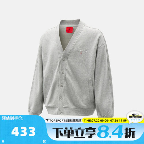 滔搏NIKE耐克男子AS J FLT FLC CARDIGAN LB夹克外套IW6371-050