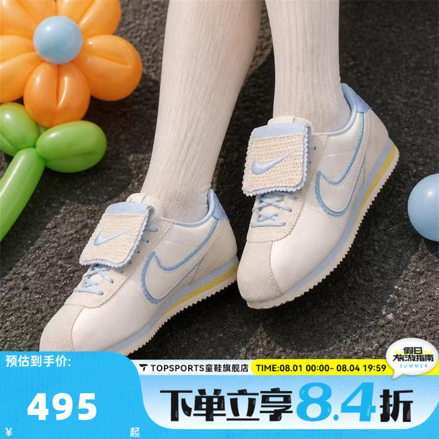 NIKE耐克女子CORTEZ复古跑鞋风薄底运动休闲鞋IW6363-117