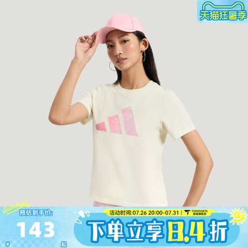 滔搏adidas阿迪达斯女子FAV TEE运动休闲短袖T恤KS2867