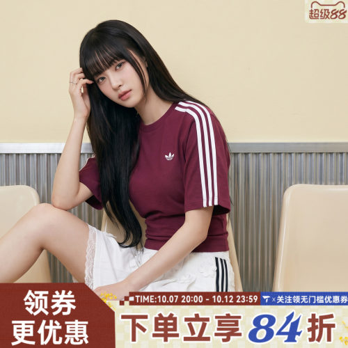 滔搏adidas阿迪达斯三叶草女子SLIM SS TEE运动休闲短袖T恤KY5092