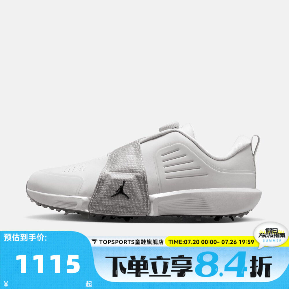 NIKE耐克男子JORDAN AIR REV运动休闲鞋FV6338-003