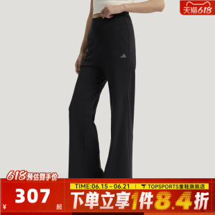 滔搏adidas阿迪达斯女子SFL FLARED PNT运动休闲长裤KW2275