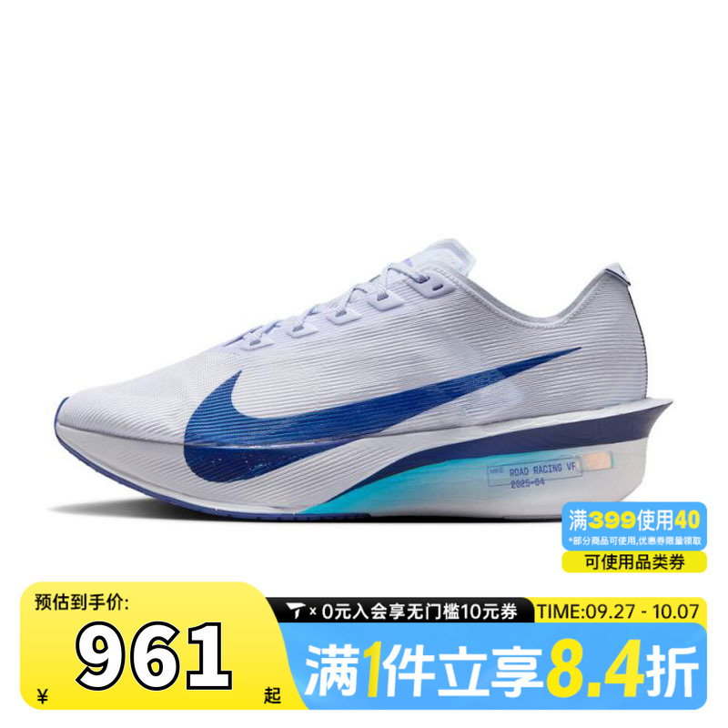 NIKE耐克男子ZOOMX VAPORFLY NEXT% 4运动训练跑步鞋HF6414-001