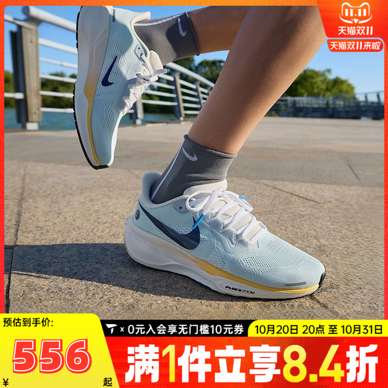 滔搏NIKE耐克女鞋PEGASUS 41飞马41运动休闲训练跑步鞋IH7348-441