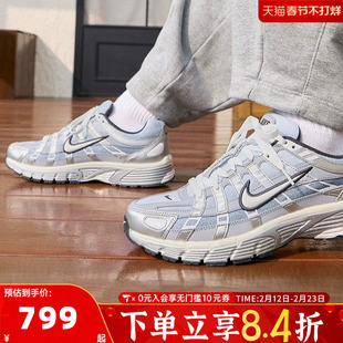 NIKE耐克男鞋运动鞋P-6000复古风跑步鞋老爹鞋IH4465-095