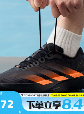 adidas阿迪达斯男子Adizero EVO SL WOVEN M运动训练跑步鞋KJ1995