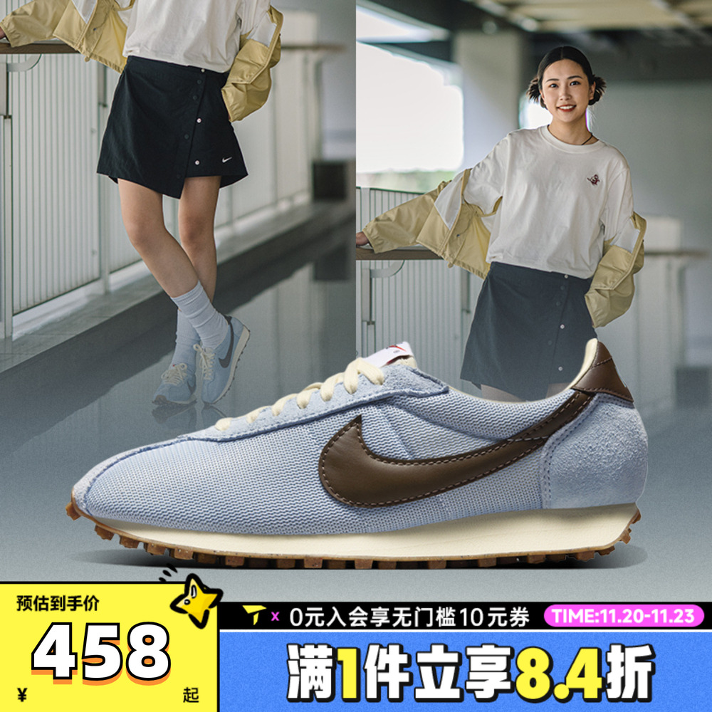 NIKE耐克女子W LD-1000运动休闲鞋HF3227-400