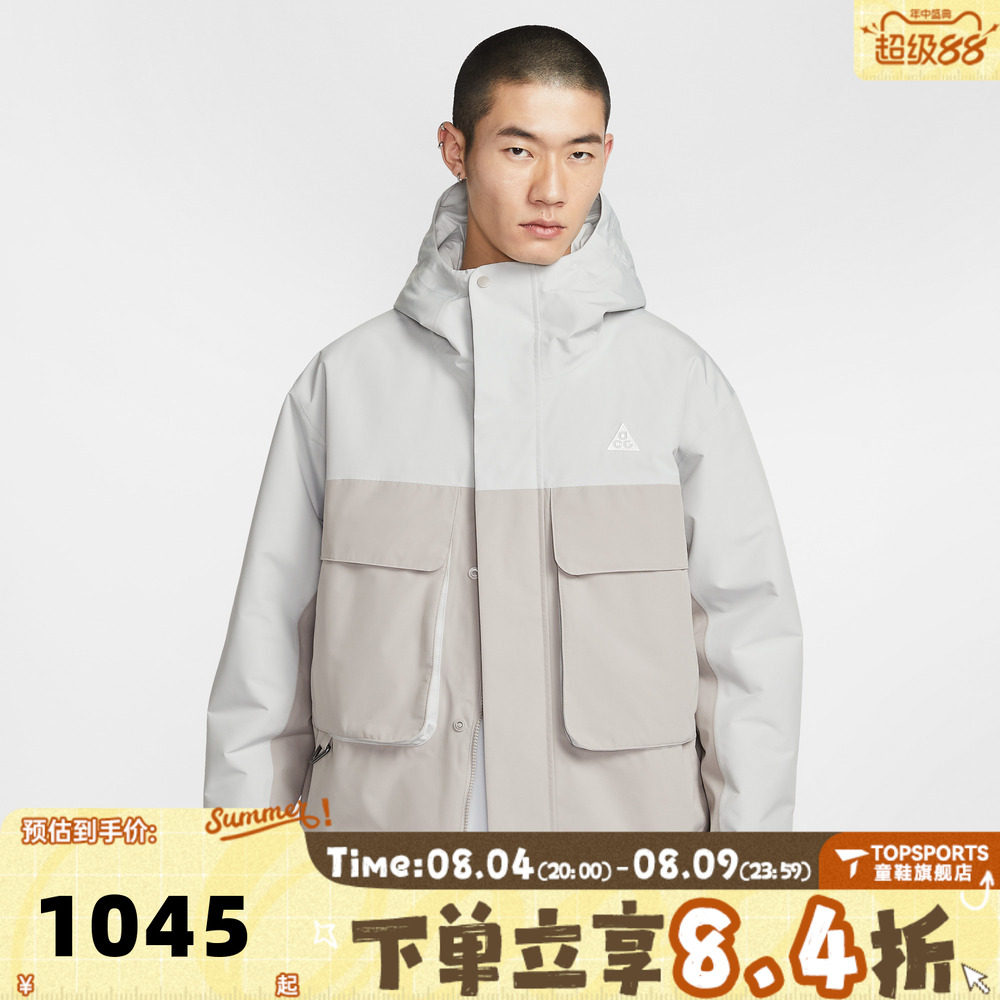滔搏NIKE耐克男子AS M ACG SF PRMLFT运动休闲棉服外套FV8682-097