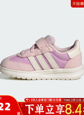 adidas阿迪达斯阿迪女婴童RUN 70s 2.0 EL I运动训练跑步鞋JS2315