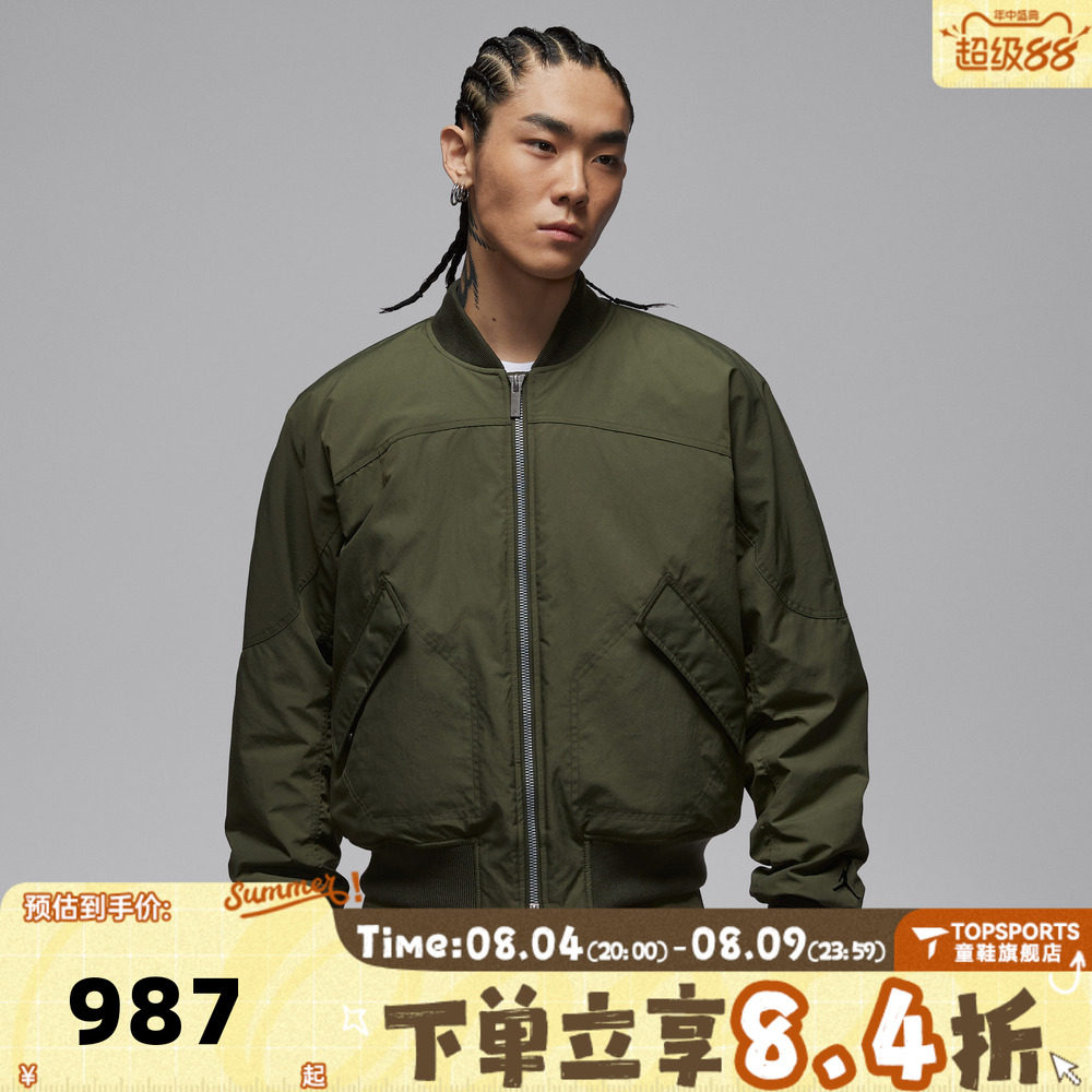 滔搏NIKE耐克男子运动休闲棉服外套IH0872-325