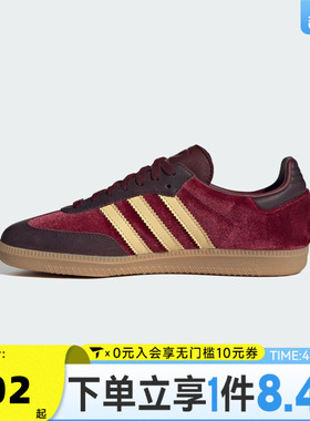 adidas阿迪达斯三叶草男女SAMBA OG德训鞋T头鞋休闲鞋板鞋JS1394