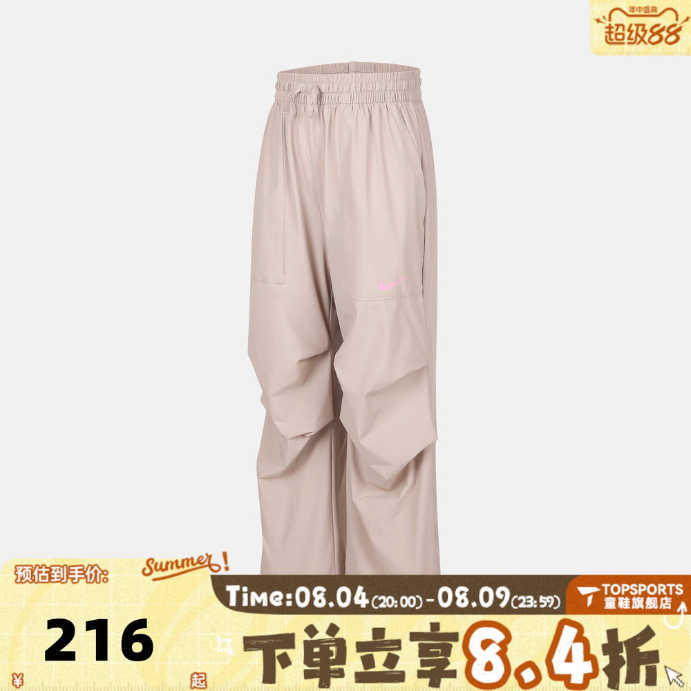 NIKE耐克女小童运动休闲长裤NY2632028PS-001