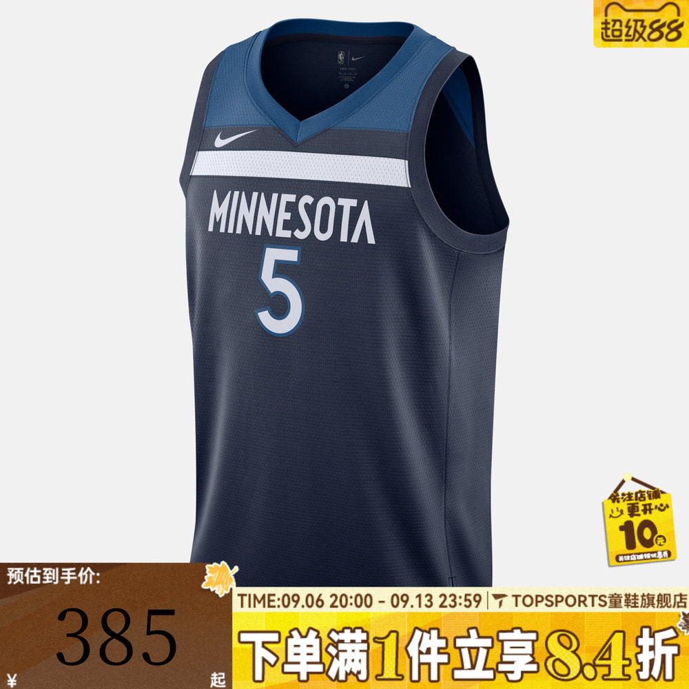 NIKE耐克男子森林狼爱德华兹篮球运动休闲无袖T恤球衣DN2013-427
