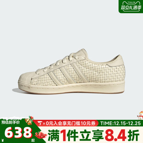 adidas阿迪达斯三叶草男女贝壳头编织感运动休闲鞋板鞋JR6001
