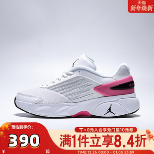 IQ0701 NIKE耐克女子WMNS FLOW运动休闲鞋 TRUNNER 102 JORDAN