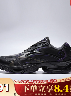 adidas阿迪达斯男女FORMOTION ONE FOS运动鞋休闲鞋KJ6528