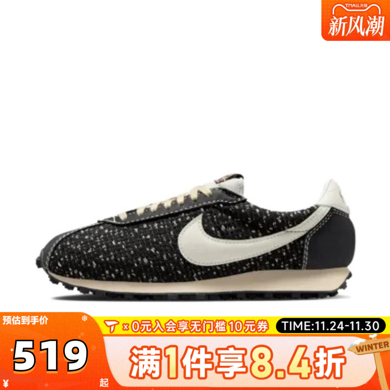 NIKE耐克男子LD-1000复古运动鞋休闲鞋IM7513-002