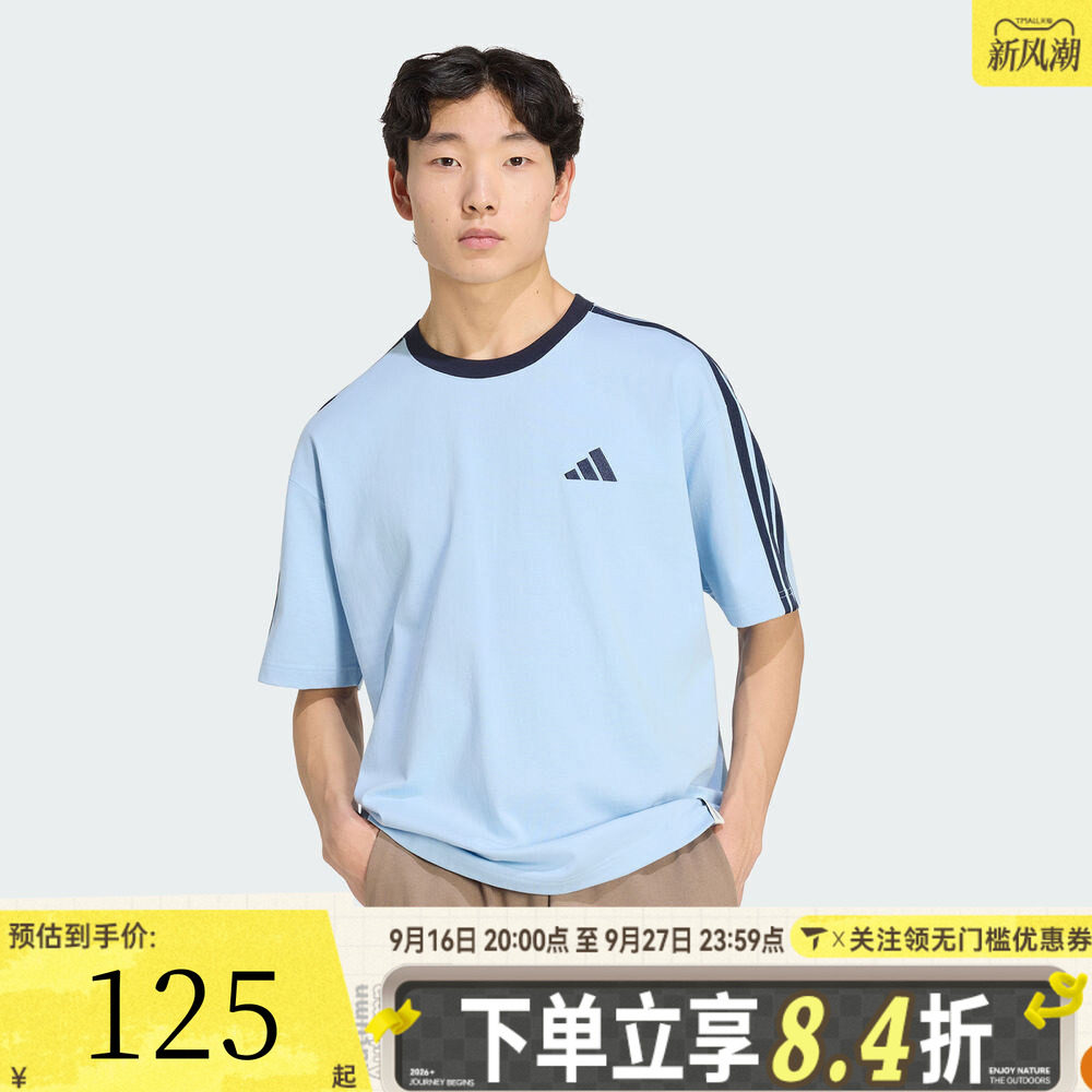滔搏adidas阿迪达斯男子经典潮流三条纹运动休闲短袖T恤KU6448