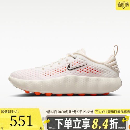 NIKE耐克MIND 002夏女子运动训练鞋休闲鞋HQ4310-100