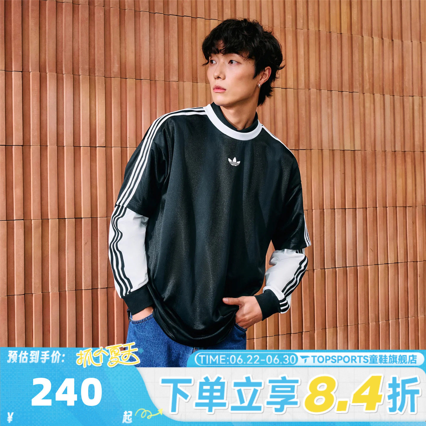 adidas阿迪达斯三叶草男子JACQUARD JERSEY运动休闲短袖T恤KD5830 - 实物图