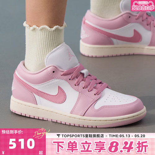 NIKE耐克女子WMNS AIR JORDAN 1 LOW运动训练篮球鞋DC0774-607