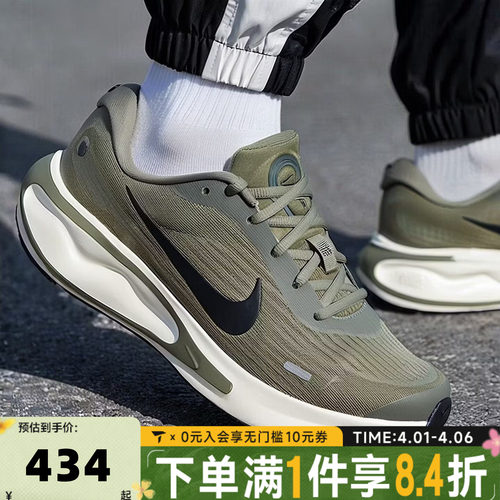 NIKE耐克男子JOURNEY RUN公路运动鞋训练跑步鞋FN0228-302