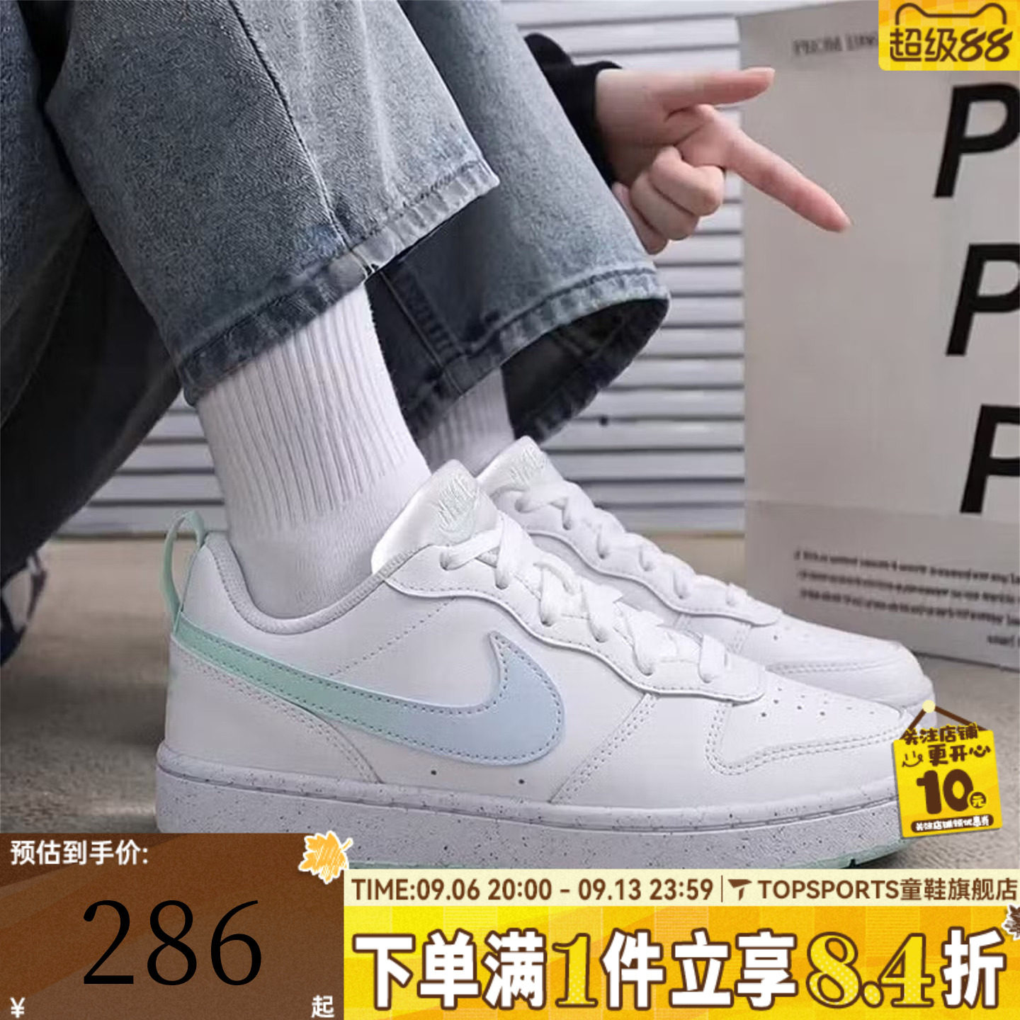 NIKE耐克大童COURT BOROUGH酷菠萝低帮运动休闲鞋板鞋IQ6529-100