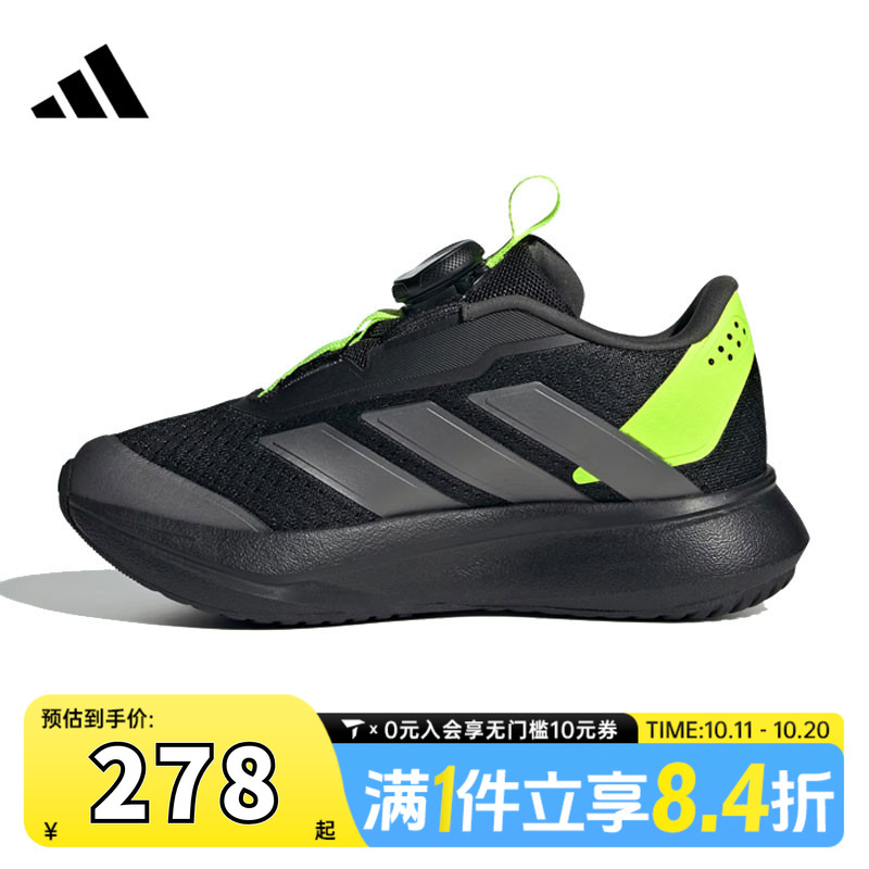 adidas阿迪达斯男小童DURAMO SL2 BOA K运动训练跑步鞋JR6983