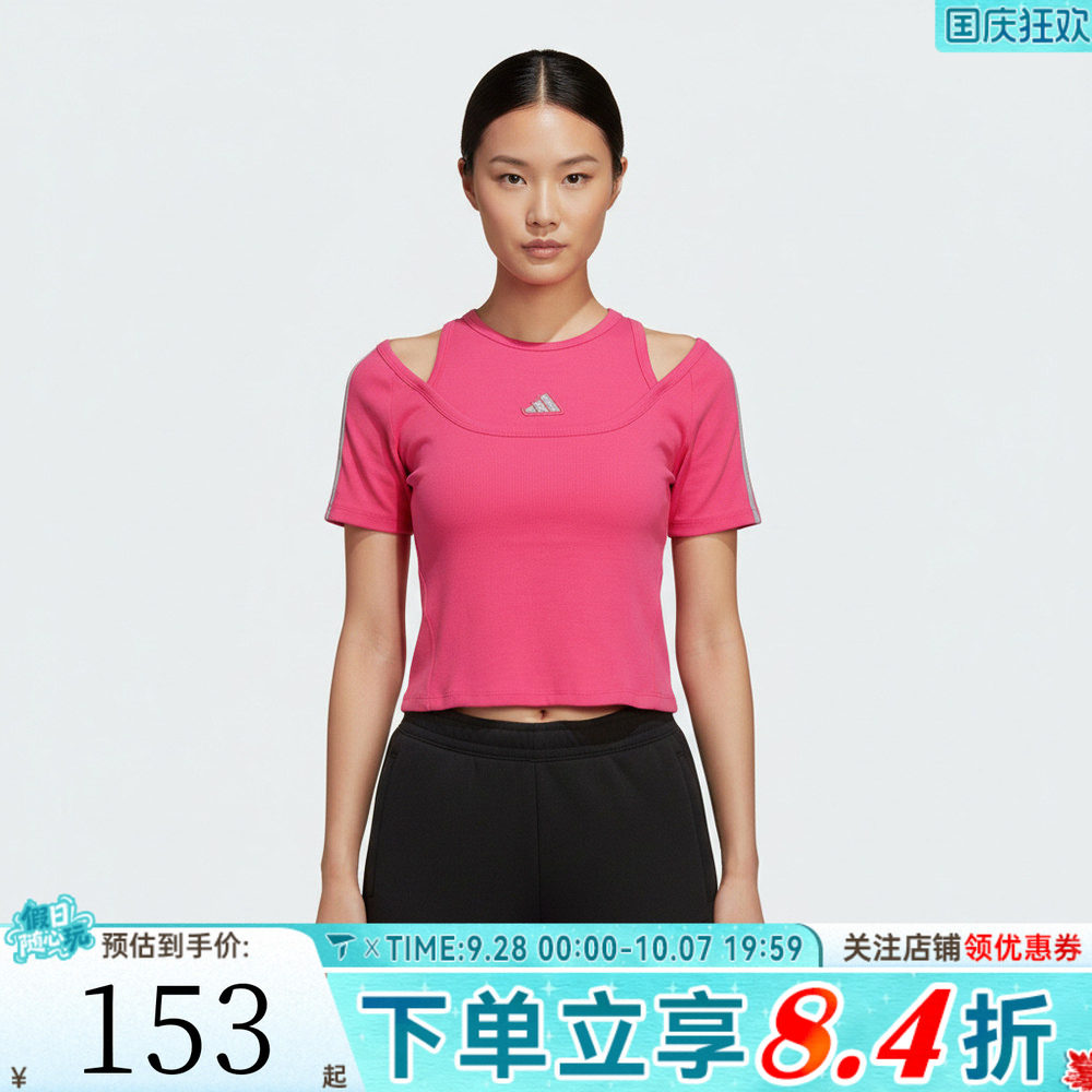 滔搏adidas阿迪达斯女子DCE 2 LY TEE运动休闲短袖T恤KR7607