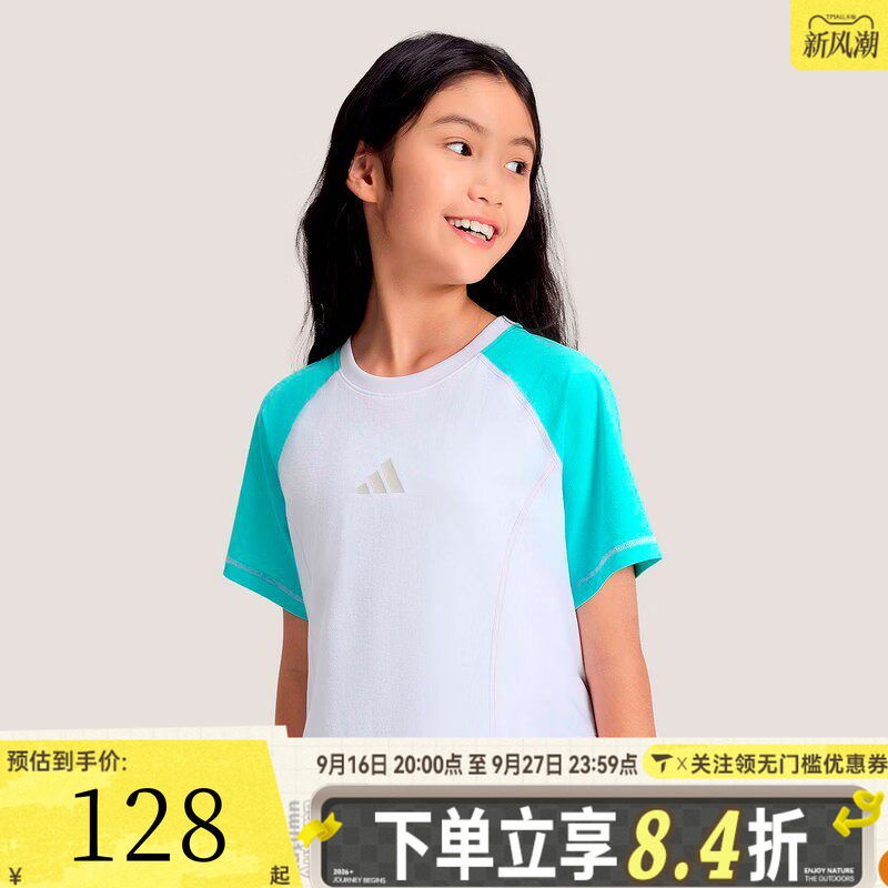 adidas阿迪达斯女大童JG SS TEE运动休闲短袖T恤KG7852