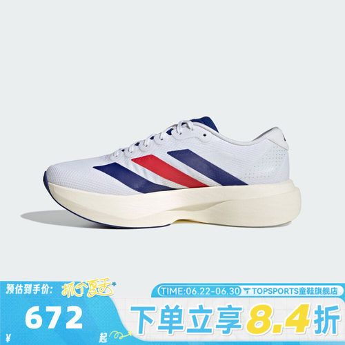 adidas阿迪达斯男子Adizero EVO SL WOVEN M运动训练跑步鞋KK3719