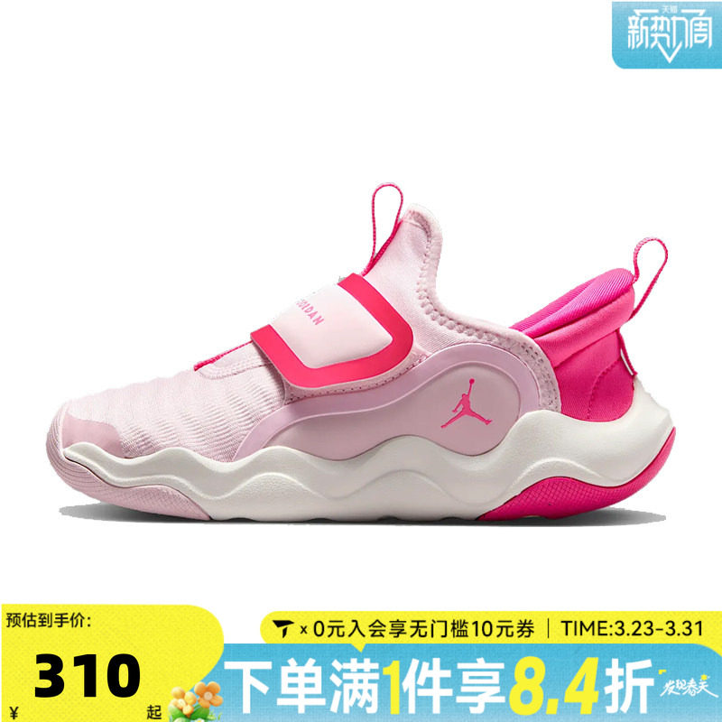 NIKE耐克男小童23/7.2 EASYON (PS)乔丹运动训练篮球鞋HF3415-601