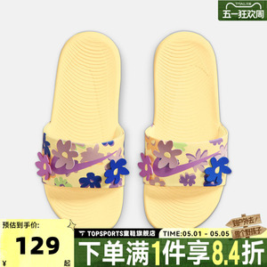 NIKE耐克大童KAWA SLIDE SE (GS/PS)运动休闲沙滩拖鞋IB5883-700